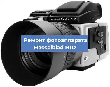 Замена слота карты памяти на фотоаппарате Hasselblad H1D в Перми